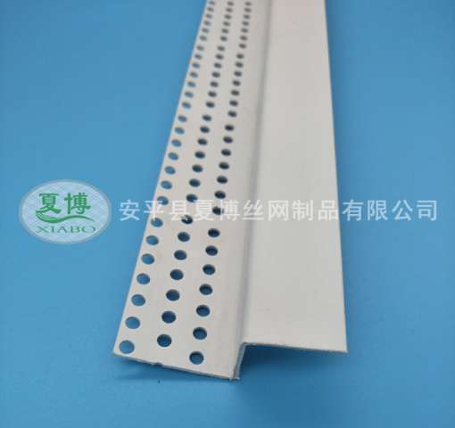 塑料Z型護(hù)角